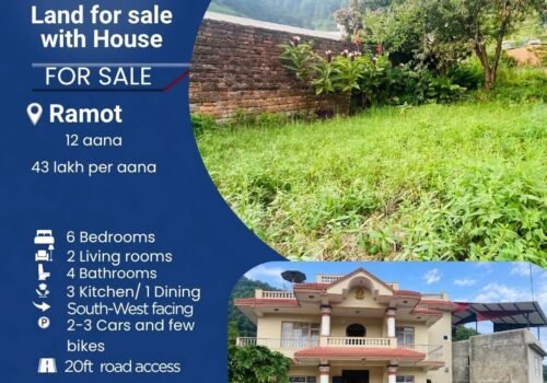 12 aana land for sale in Ramkot, Sitapaila
