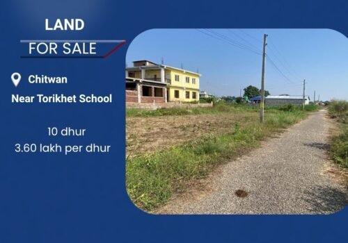 10 Dhur land for sale in Chitwan