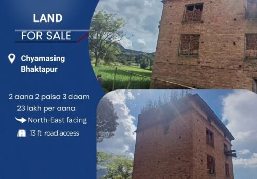 2 aana 2 paisa 3 daam land for sale in Chyamasing, Bhaktapur