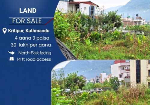 4 aana 3 paisa land for sale in Kritipur, Kathmandu